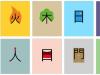 Kuinka oppia kiinaa itse kotona tyhjästä: opetusohjelma ja testit Opi kiinaa verkossa