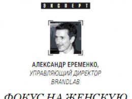 Οικονομική βιογραφία Sergey Sarkisov